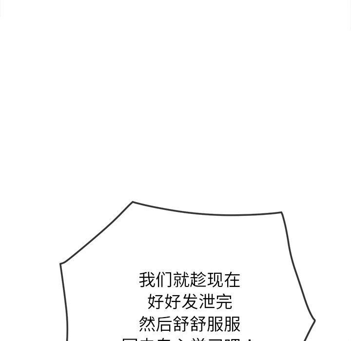 第243话 - 第119.jpg页
