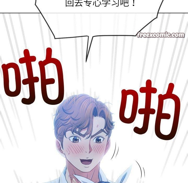 第243话 - 第120.jpg页