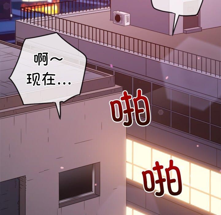 第243话 - 第125.jpg页