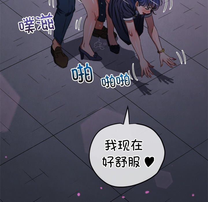 第243话 - 第127.jpg页