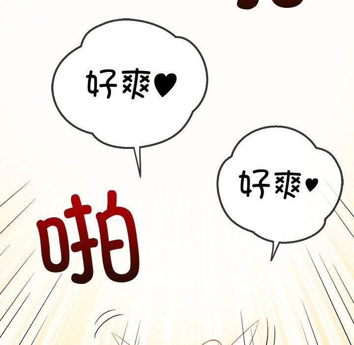 第243话 - 第130.jpg页