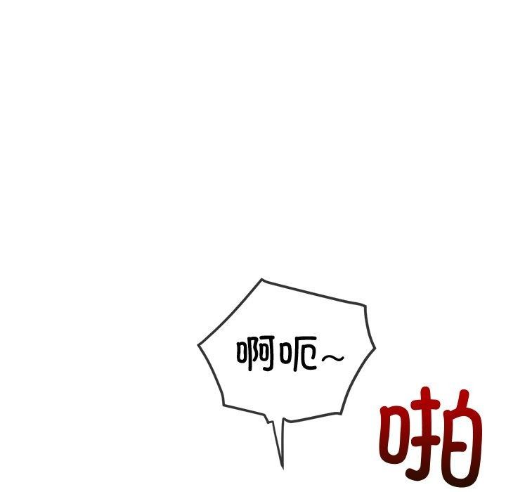 第243话 - 第145.jpg页