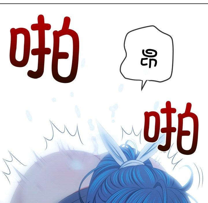 第243话 - 第146.jpg页
