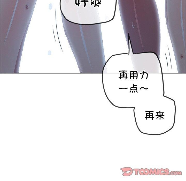 第243话 - 第148.jpg页