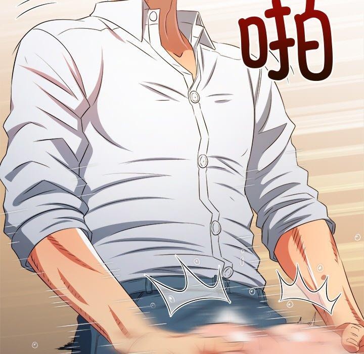 第243话 - 第151.jpg页