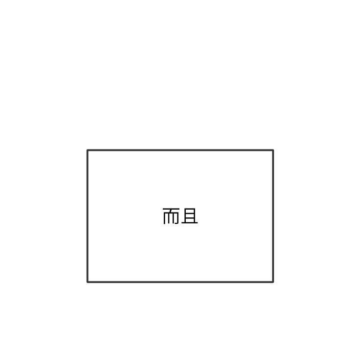 第243话 - 第153.jpg页