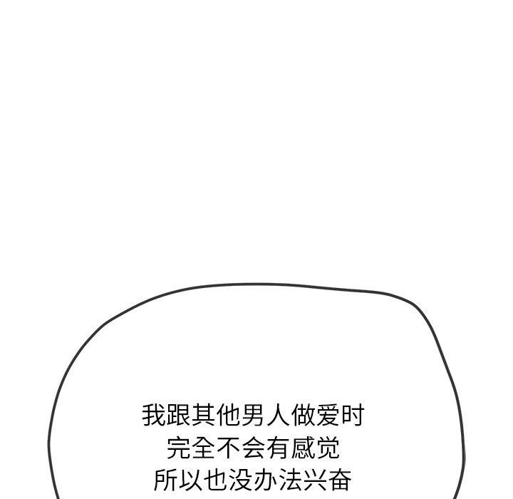 第243话 - 第154.jpg页