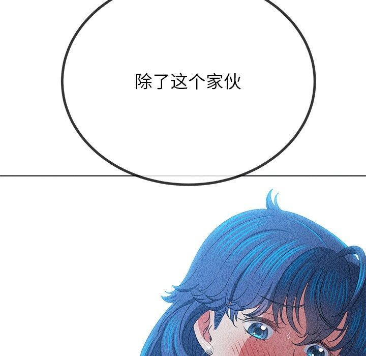 第243话 - 第159.jpg页