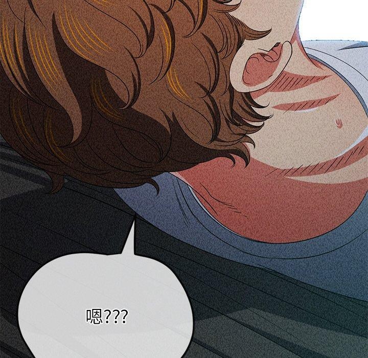 第243话 - 第162.jpg页