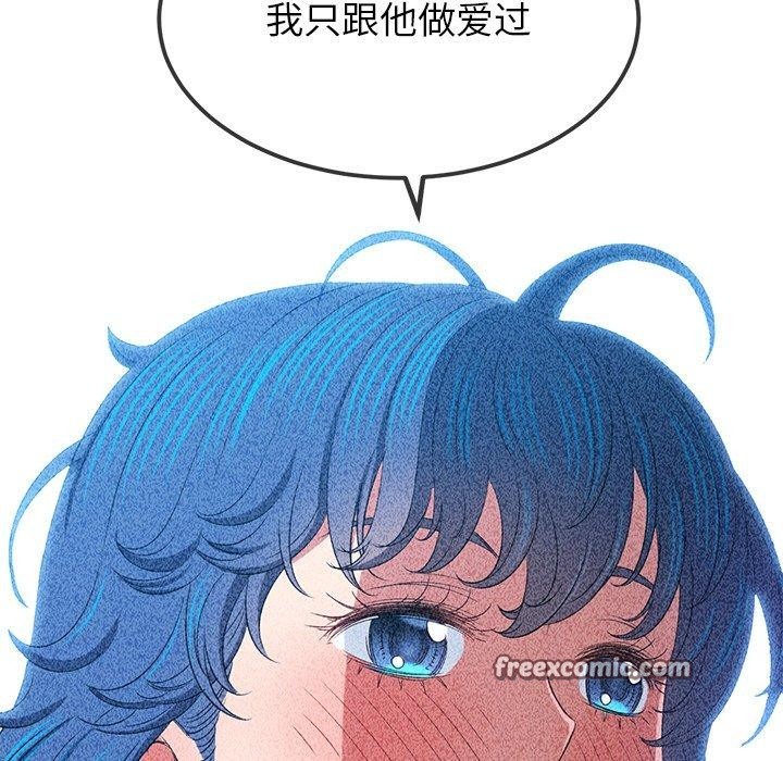 第243话 - 第165.jpg页