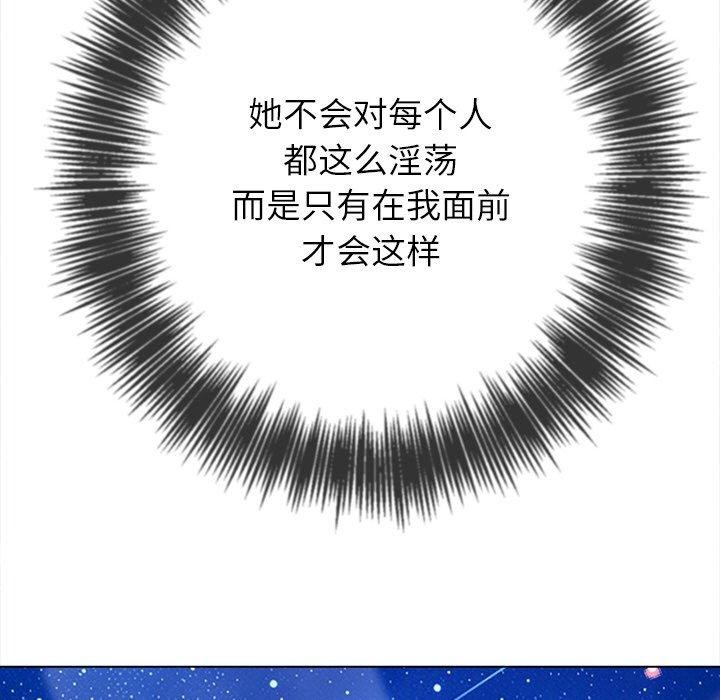 第243话 - 第169.jpg页