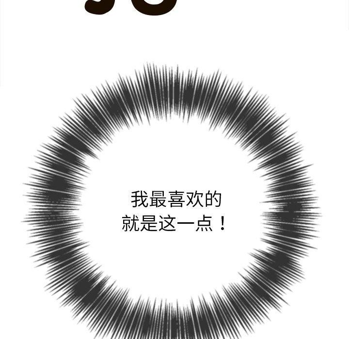 第243话 - 第174.jpg页
