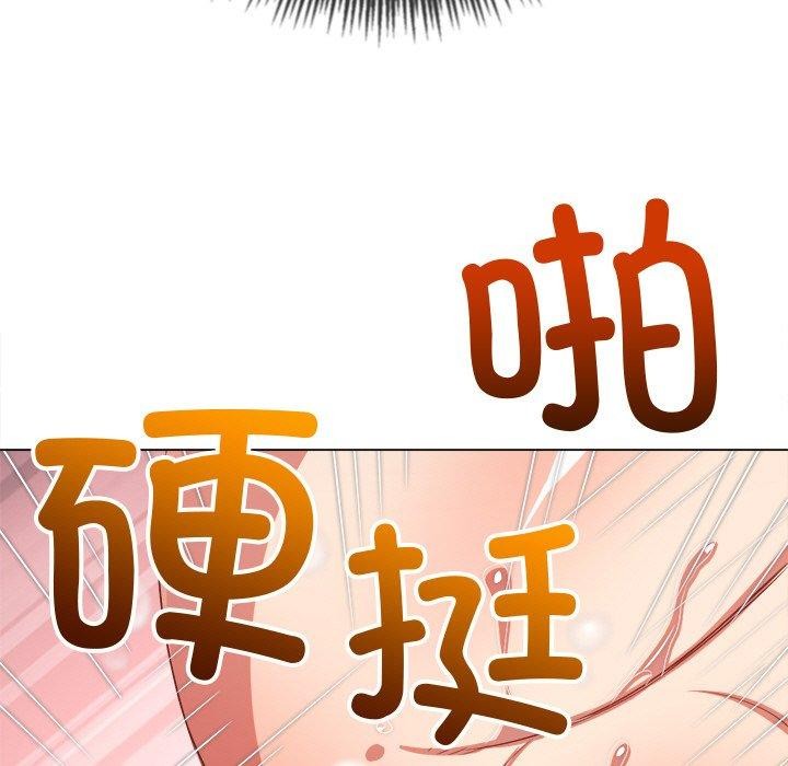 第243话 - 第175.jpg页