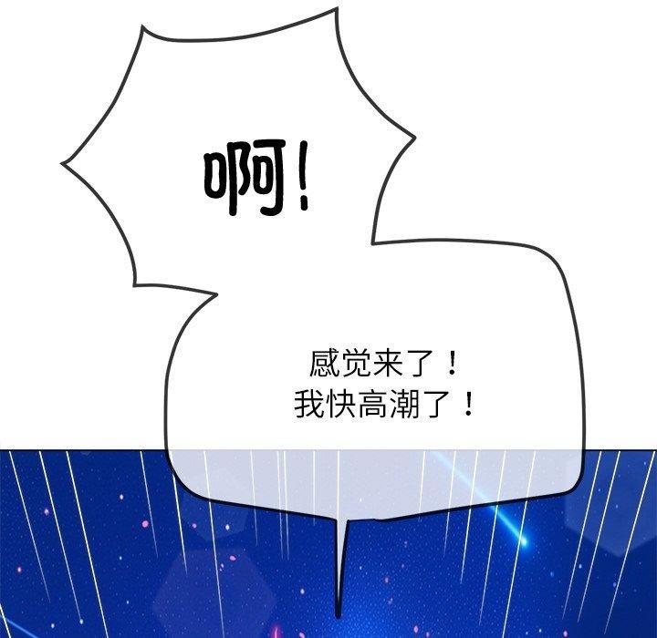 第243话 - 第178.jpg页