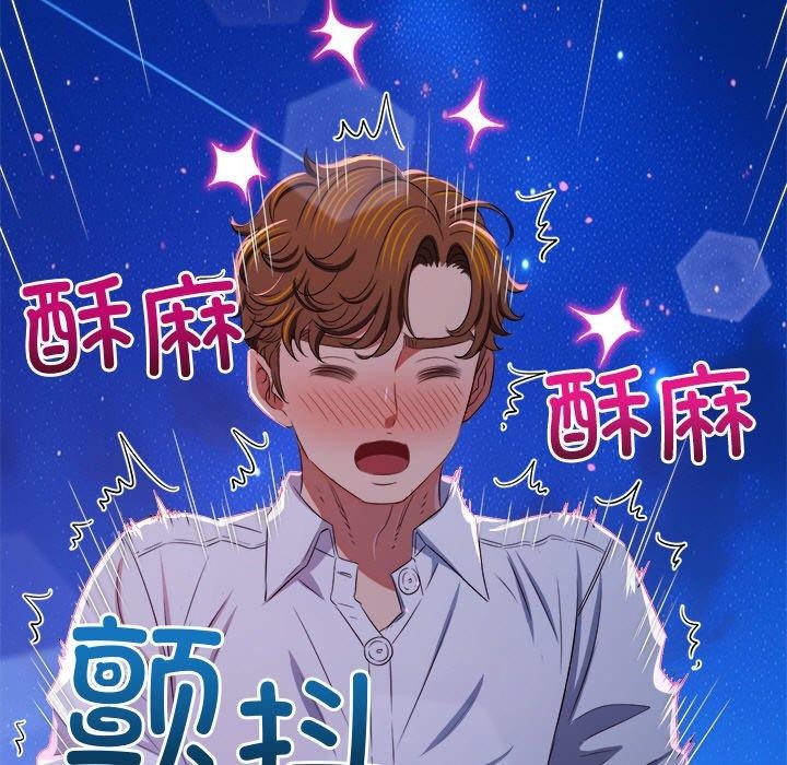 第243话 - 第179.jpg页