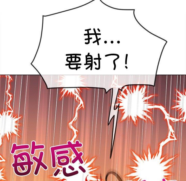 第243话 - 第183.jpg页