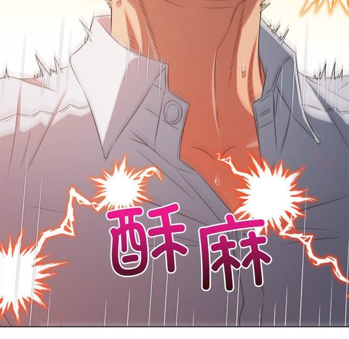 第243话 - 第185.jpg页
