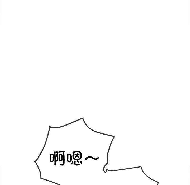 第243话 - 第186.jpg页