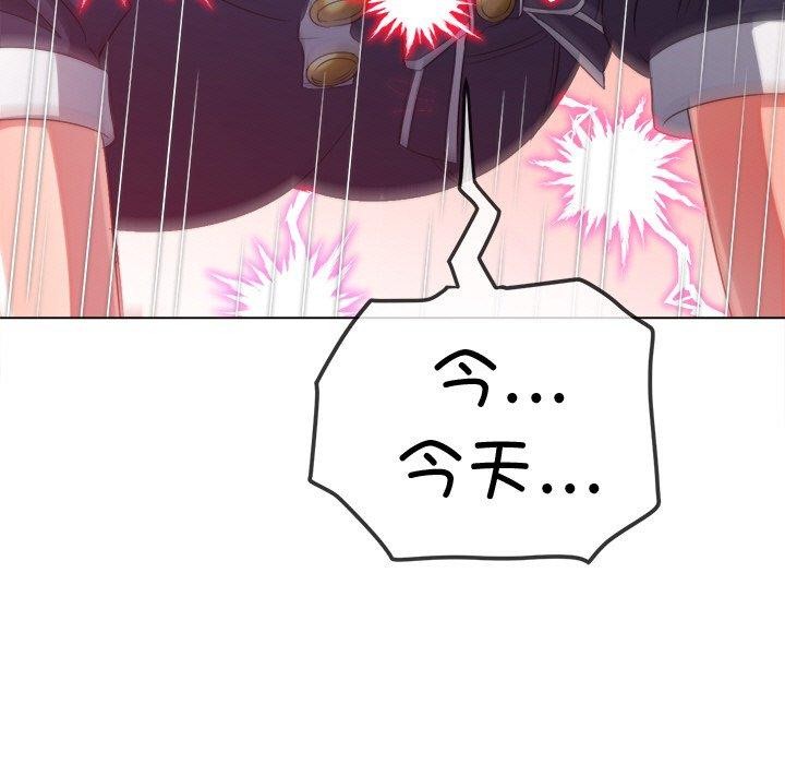 第243话 - 第189.jpg页