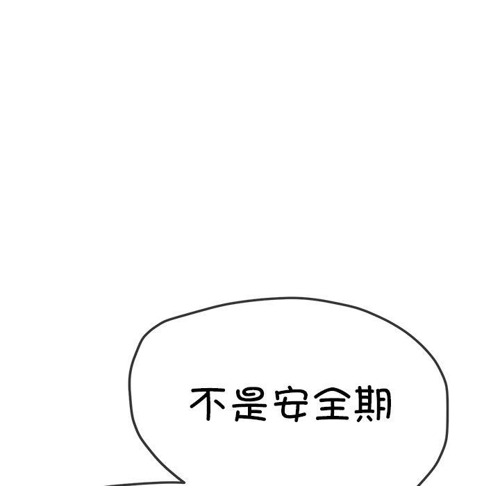 第243话 - 第190.jpg页