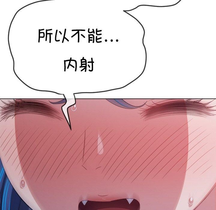 第243话 - 第191.jpg页