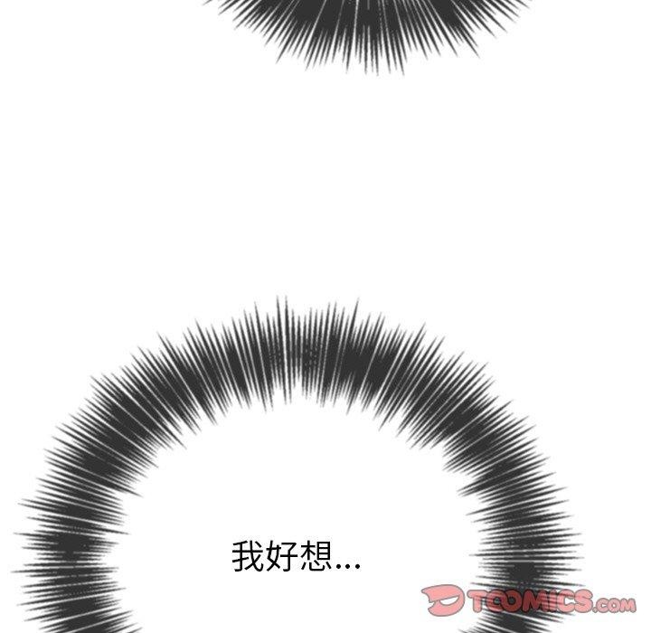 第243话 - 第196.jpg页