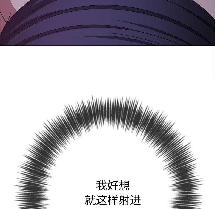 第243话 - 第207.jpg页