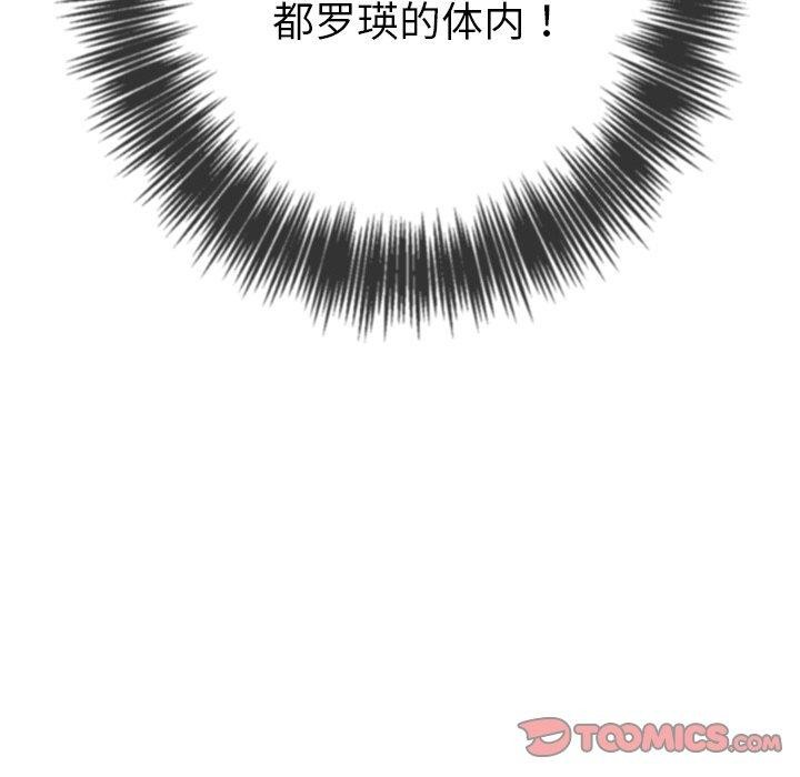 第243话 - 第208.jpg页