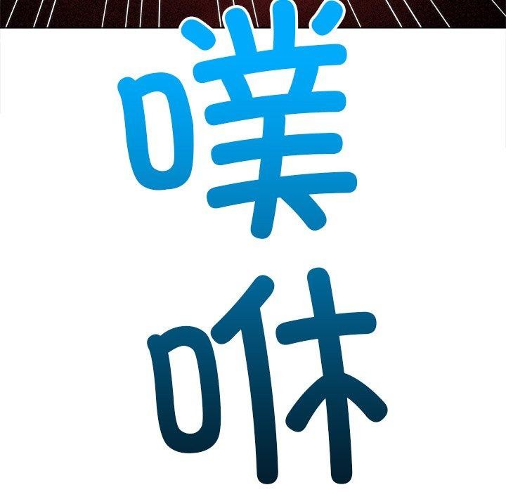 第243话 - 第211.jpg页