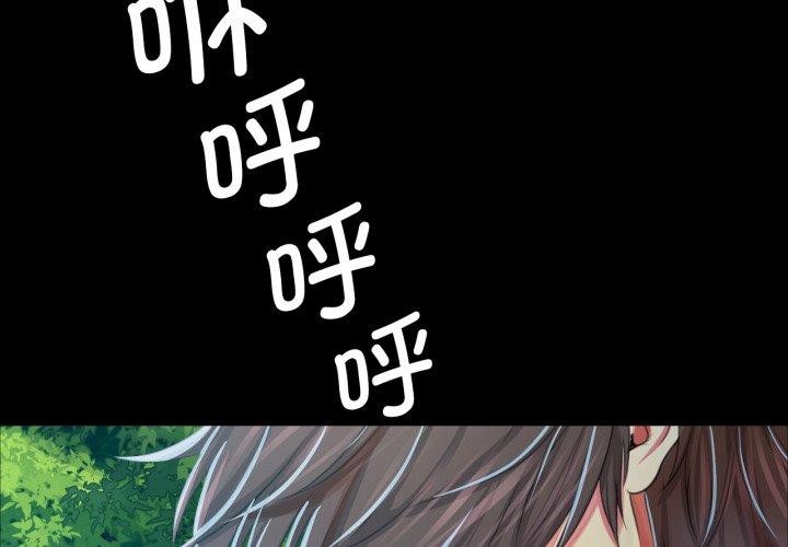 第60话 - 第2.jpg页
