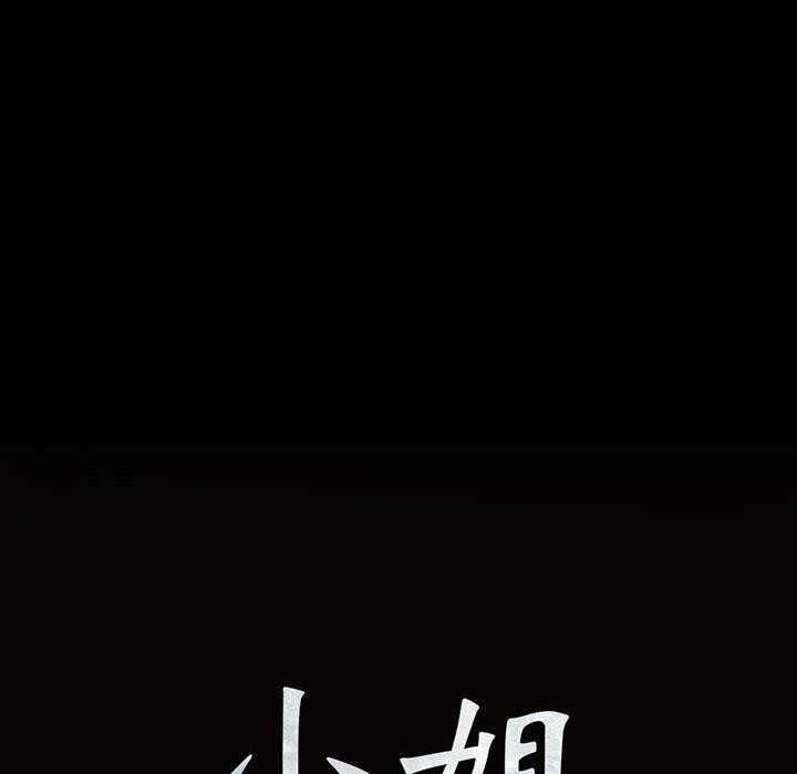 第60话 - 第10.jpg页
