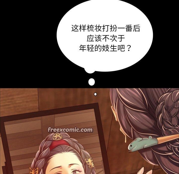 第60话 - 第15.jpg页
