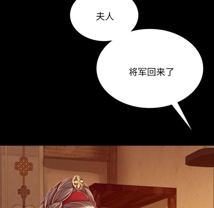 第60话 - 第17.jpg页