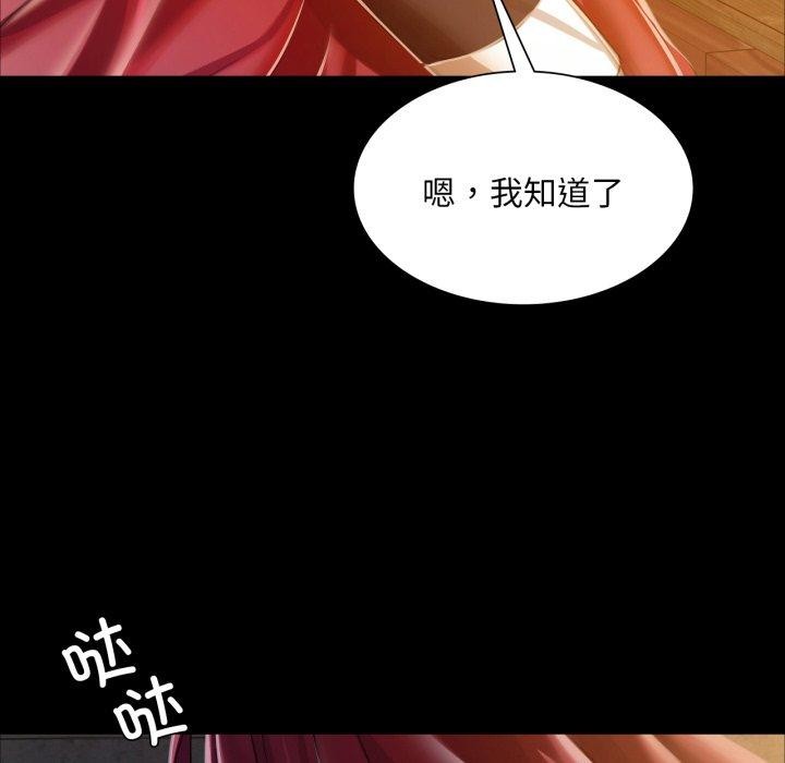 第60话 - 第19.jpg页