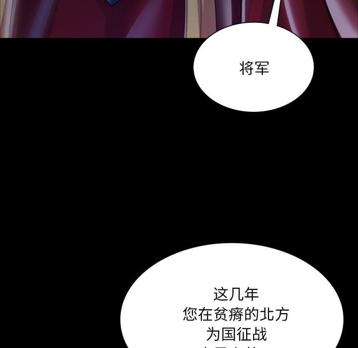 第60话 - 第23.jpg页