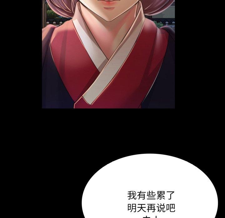 第60话 - 第25.jpg页