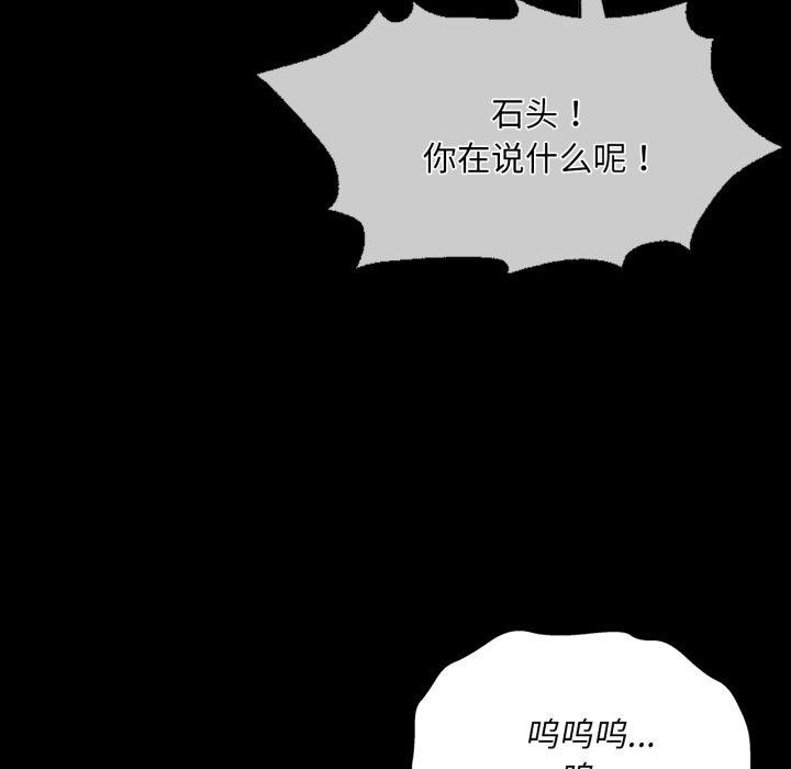 第60话 - 第37.jpg页