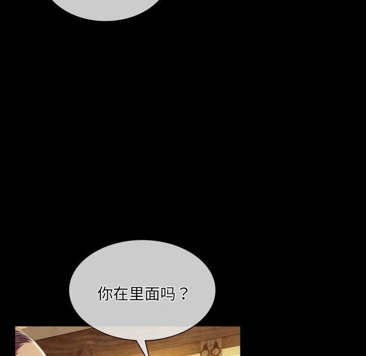 第60话 - 第40.jpg页