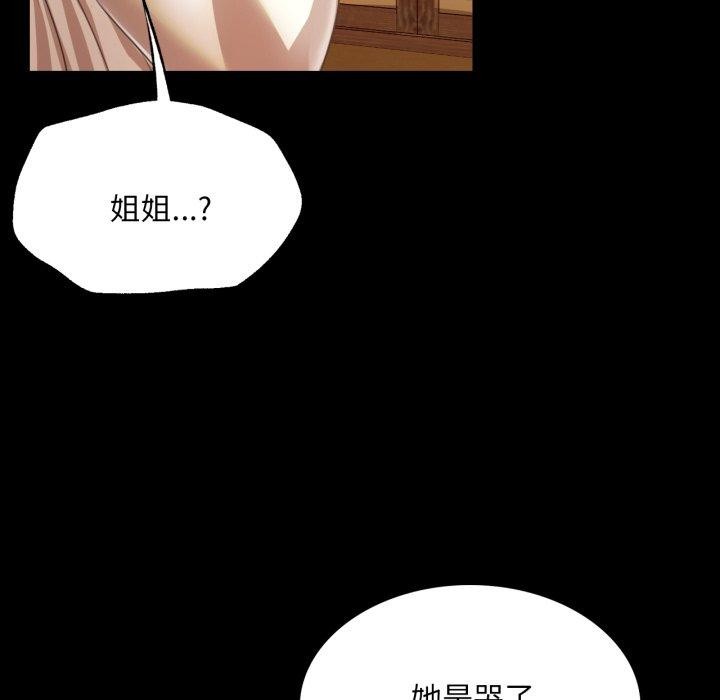 第60话 - 第42.jpg页