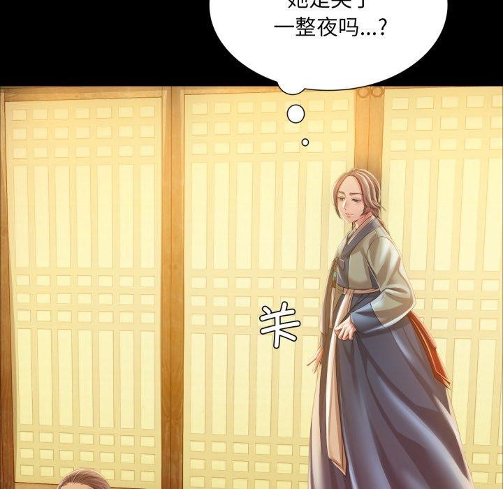 第60话 - 第43.jpg页