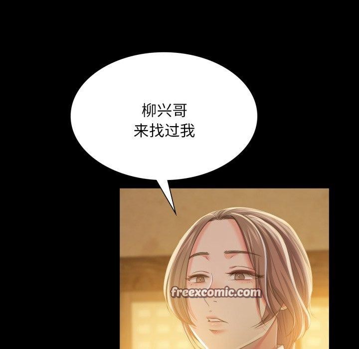 第60话 - 第45.jpg页