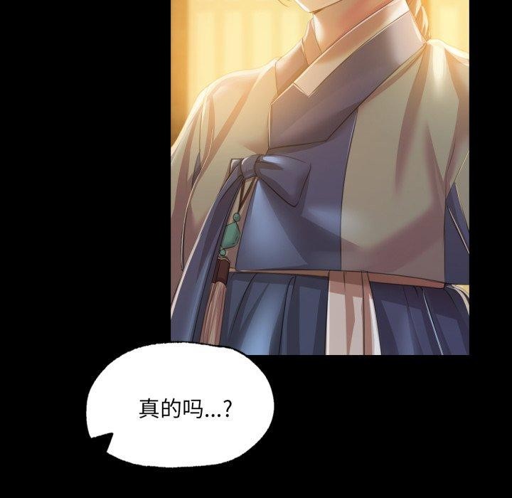 第60话 - 第46.jpg页