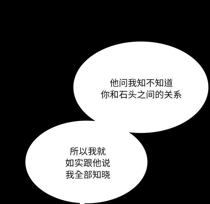 第60话 - 第47.jpg页