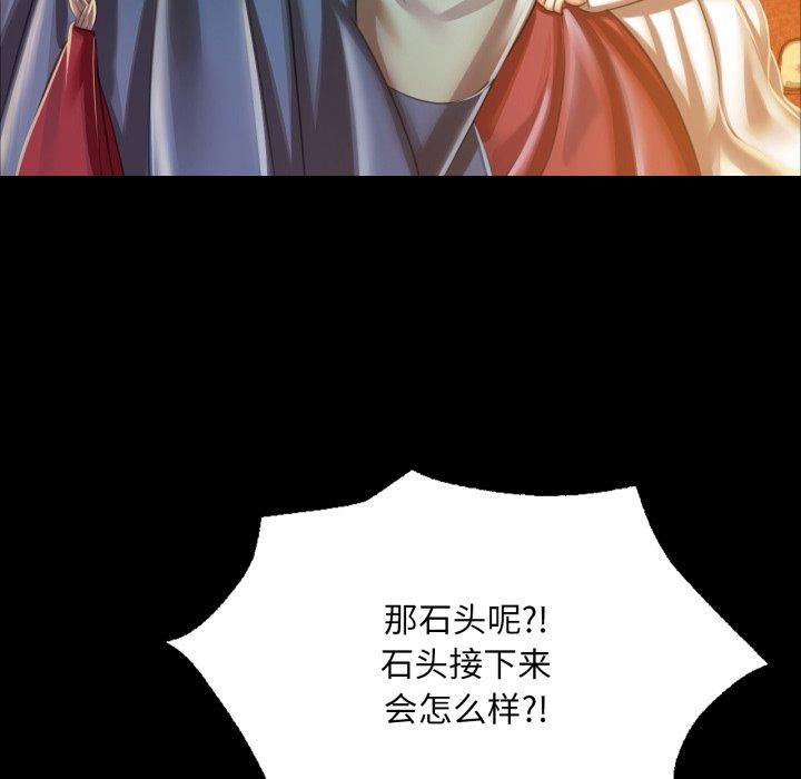 第60话 - 第49.jpg页