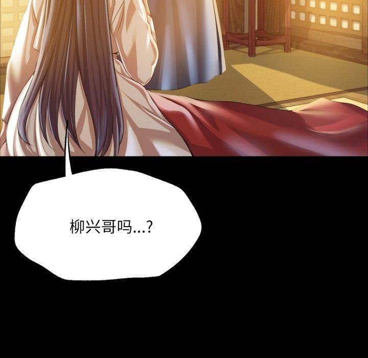第60话 - 第53.jpg页