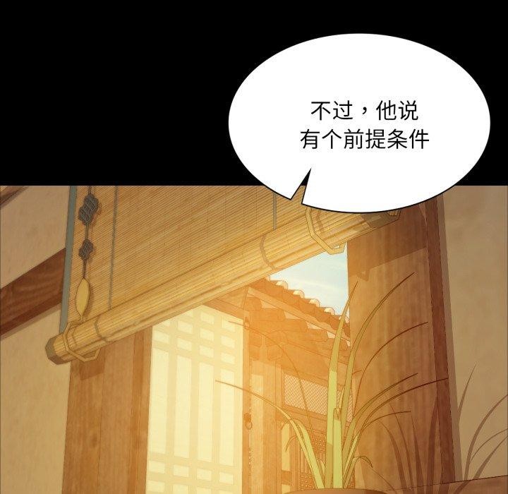 第60话 - 第54.jpg页