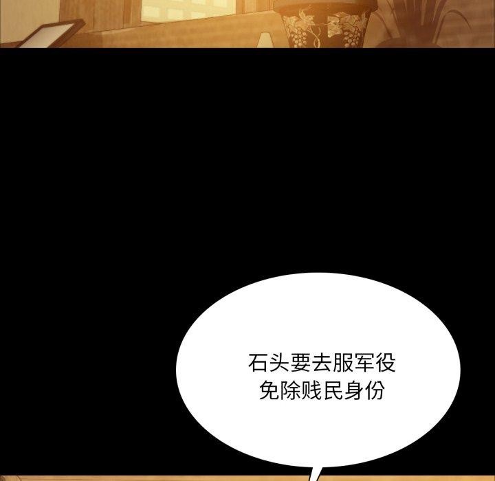 第60话 - 第55.jpg页