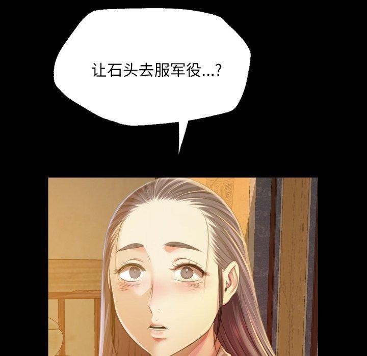 第60话 - 第58.jpg页