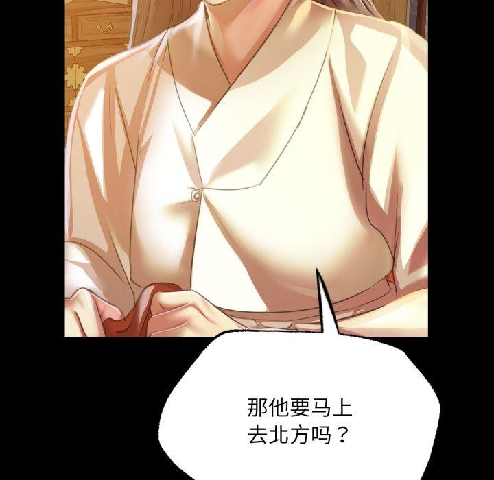 第60话 - 第59.jpg页