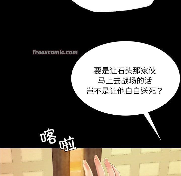 第60话 - 第60.jpg页